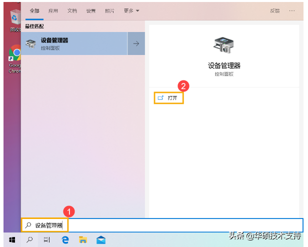 检测不到硬盘怎么办？
