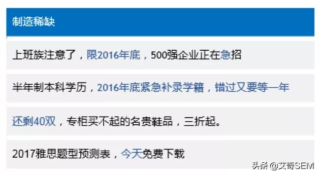 写一条高转化的信息流文案，只需这3步