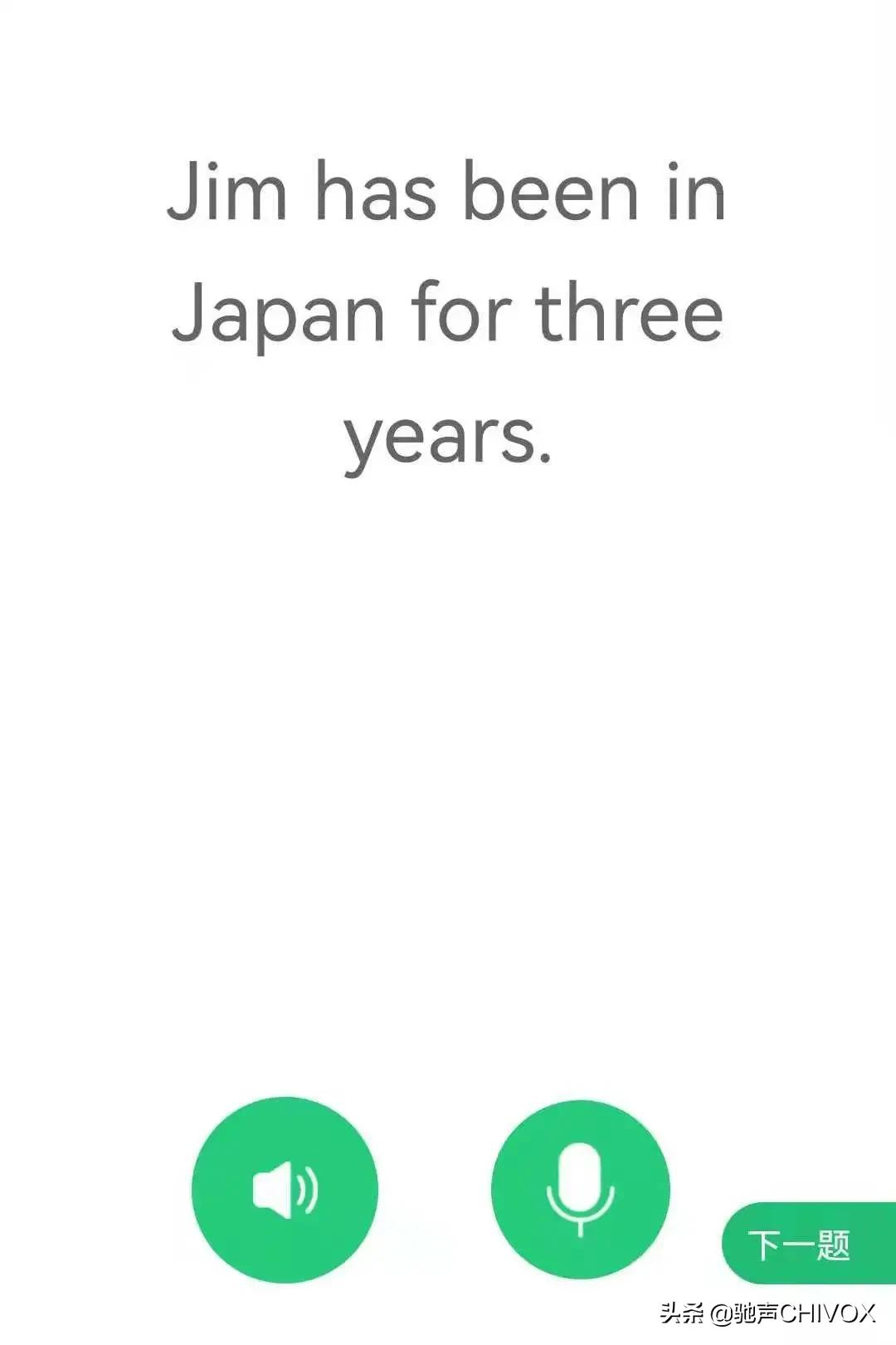 青少儿英语赛道丨驰声语音评测技术应用手册