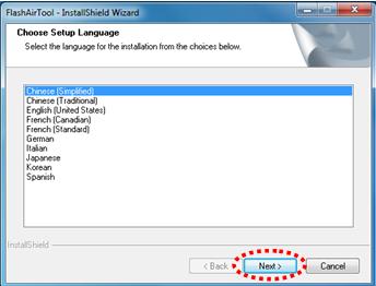 FlashAir tool (东芝无线SD卡设置工具)v3.00 官方最新版