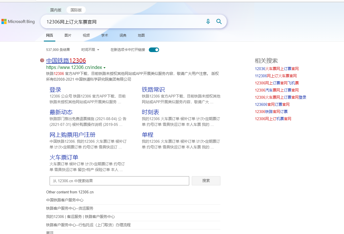 这6个神级软件，让你电脑好用数倍不止