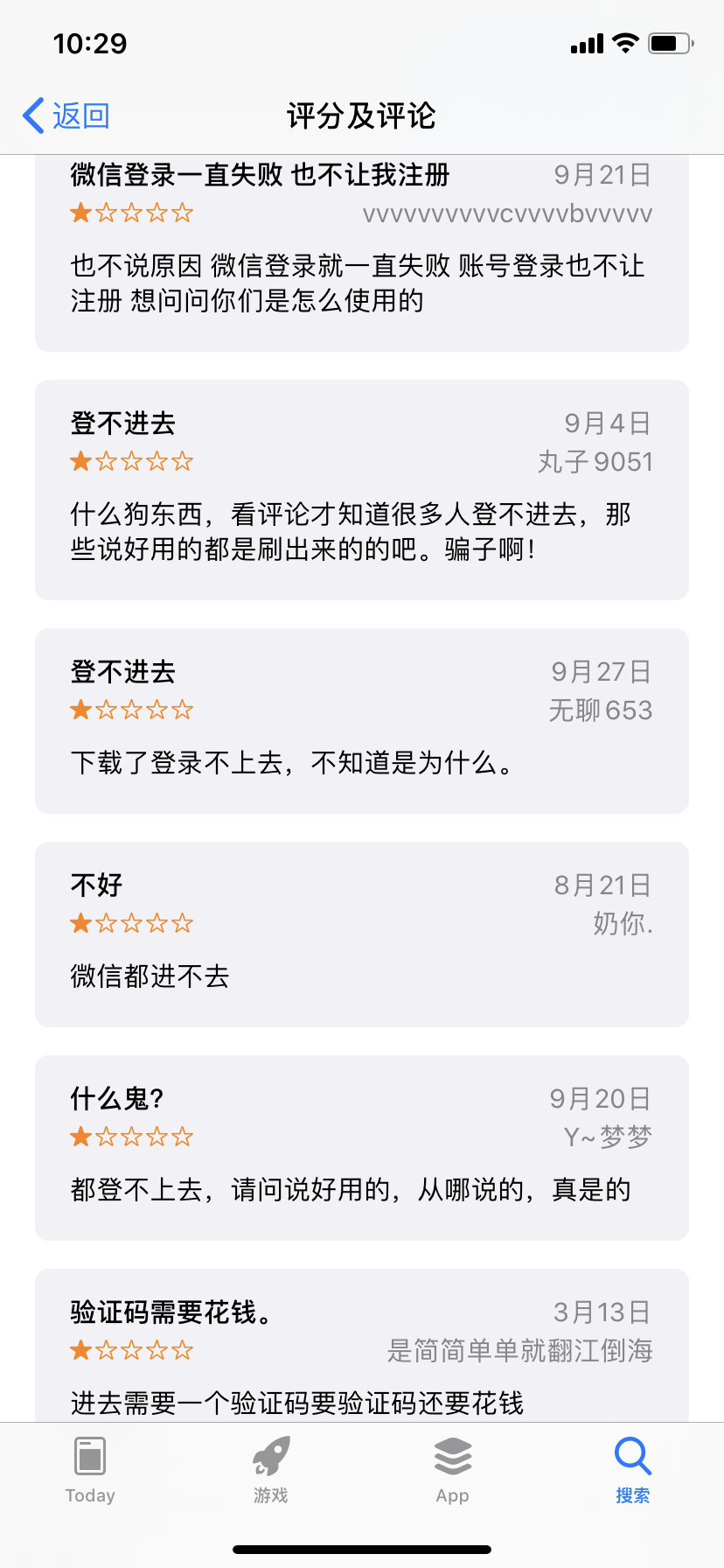 一手带娃，一手赚钱？“辣妈计划”被投诉诱导开店不退款