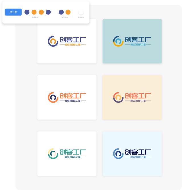 创业需要设计LOGO？用这3个方法轻松搞定创业LOGO