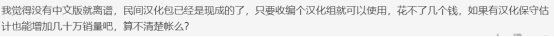 全是细节，《质量效应：传奇版》配置要求有多高