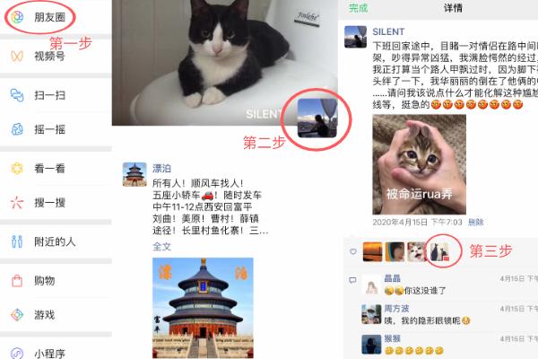 删除好久的微信好友，这样操作让你重新找回失散的他（她）