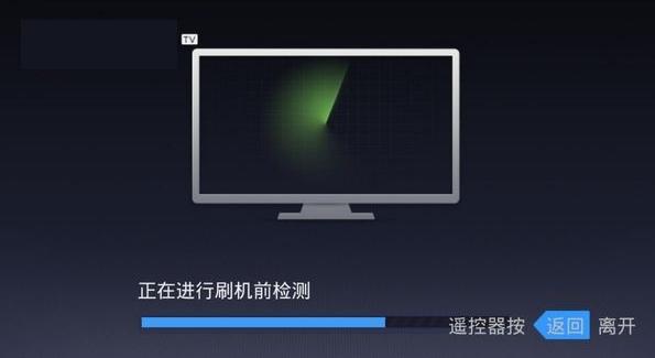 答网友问：智能电视（盒子）为什么刷机 刷机包怎么找 变砖怎么办