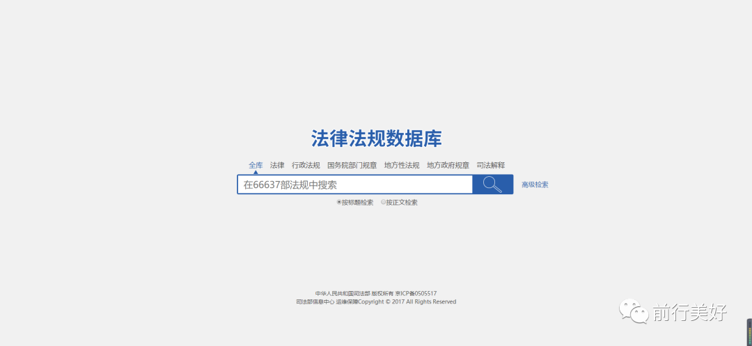 产品经理必备的工具箱（一）