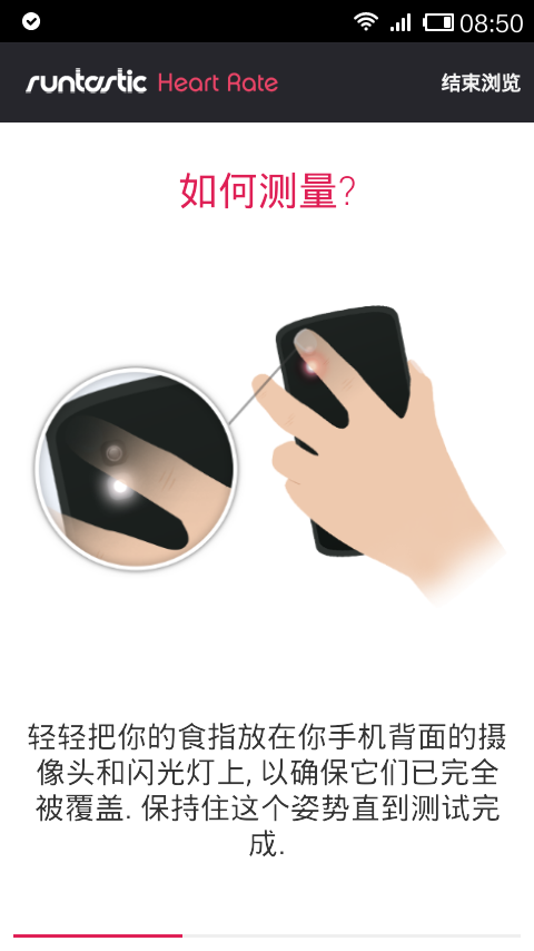 谋哥：研究App排行榜浮出的神器