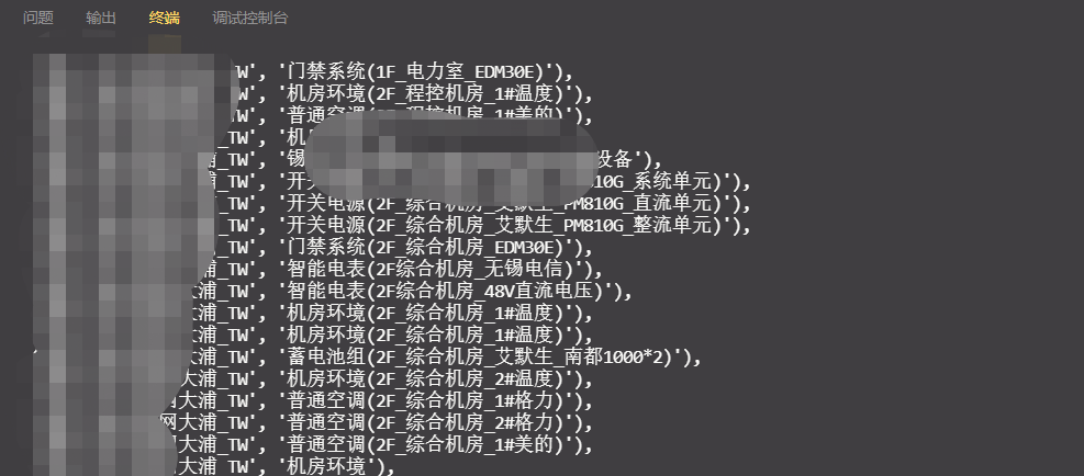 python连接sqlserver数据库执行查询并返回结果