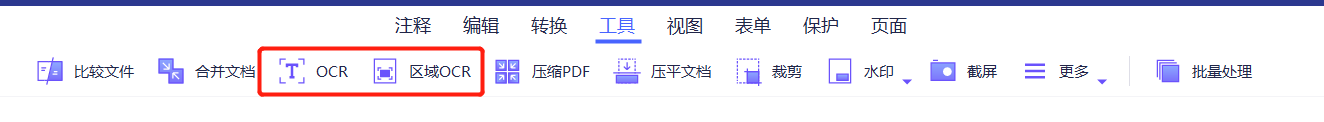 推荐免费好用的PDF阅读器（兼编辑功能）？