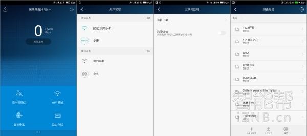 小米路由器mini版，华为荣耀路由器，究竟选哪个？
