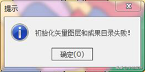 MapGIS第三次国土调查数据库管理系统FAQ