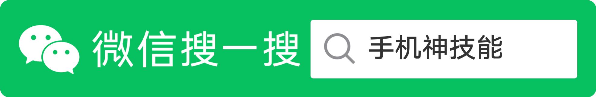 看完后你会感激我，教你找回微信聊天记录