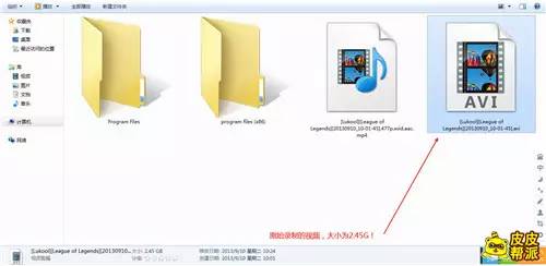 教你轻松制作LOL视频 ，录制转码必备教程
