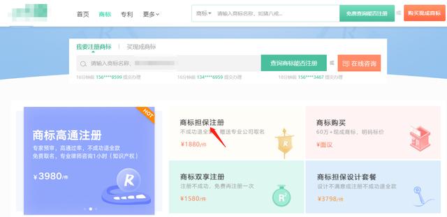 今天就来聊聊商标注册的全流程，揭开所谓的商标注册包过的真面目
