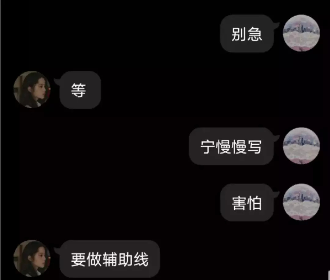 宅在家能把人闷到什么程度？QQ扩列让我感到了与00后的代沟