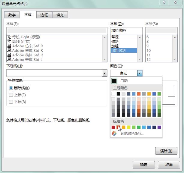 不会条件格式的这5种用法，怎敢说自己会用Excel条件格式？
