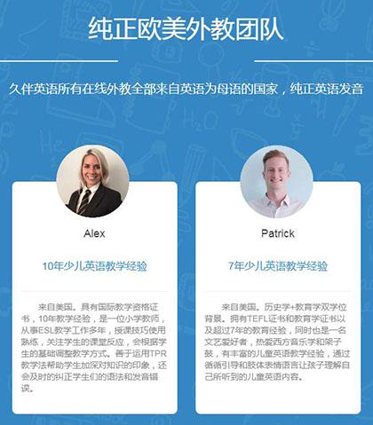 最新十大幼儿线上英语品牌，线上幼儿英语哪家比较好？