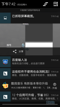 双屏翻盖商务机 飞利浦V989单机评测