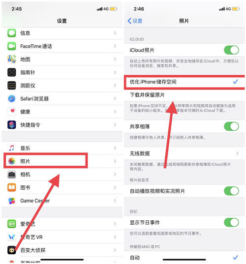 苹果手机也会卡？教你这样清理垃圾，手机立马变流畅