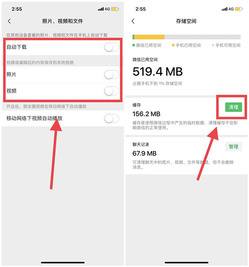 苹果手机也会卡？教你这样清理垃圾，手机立马变流畅