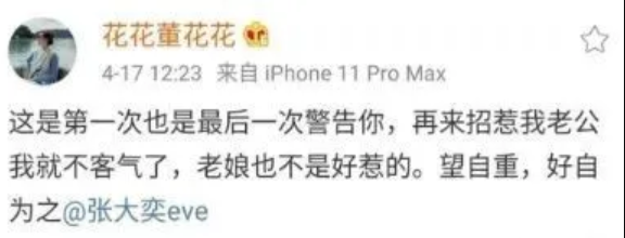 微博热搜暂停更新一周，负责人再次被约谈，2万就能上热搜？