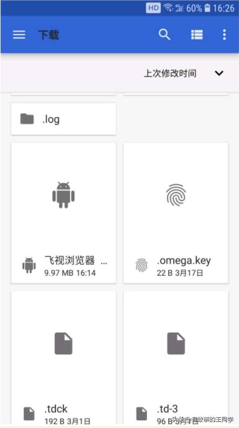 教你一招用手机安装第三方软件到乐视电视！解决安装一大烦恼