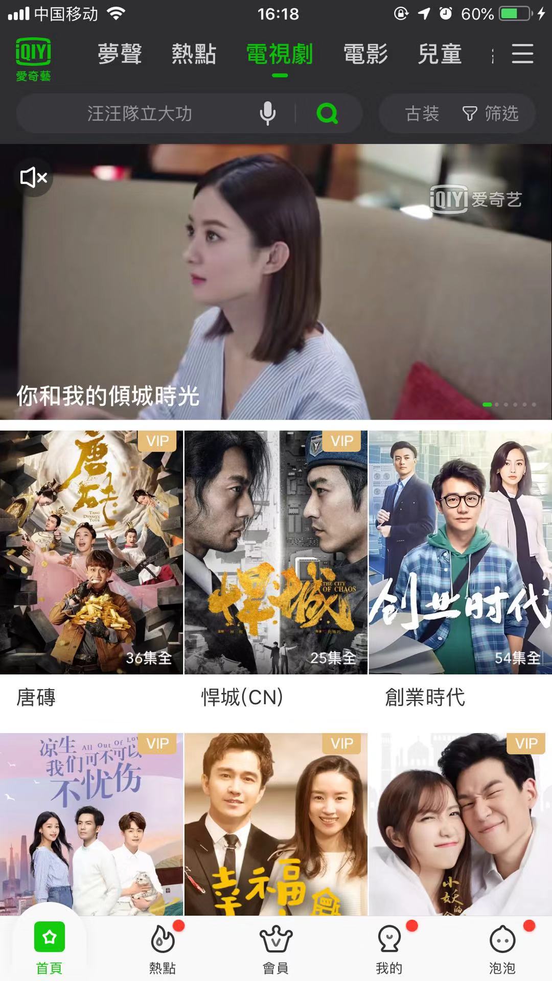 干货！这七款有投屏功能的视频APP，亲测好用！