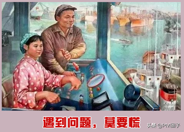项目经理必备的9个基本职责