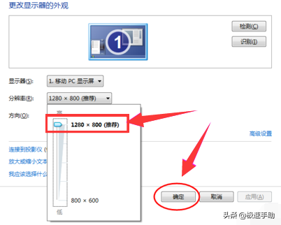 玩游戏不能全屏怎么办？笔记本电脑这么设置就好了