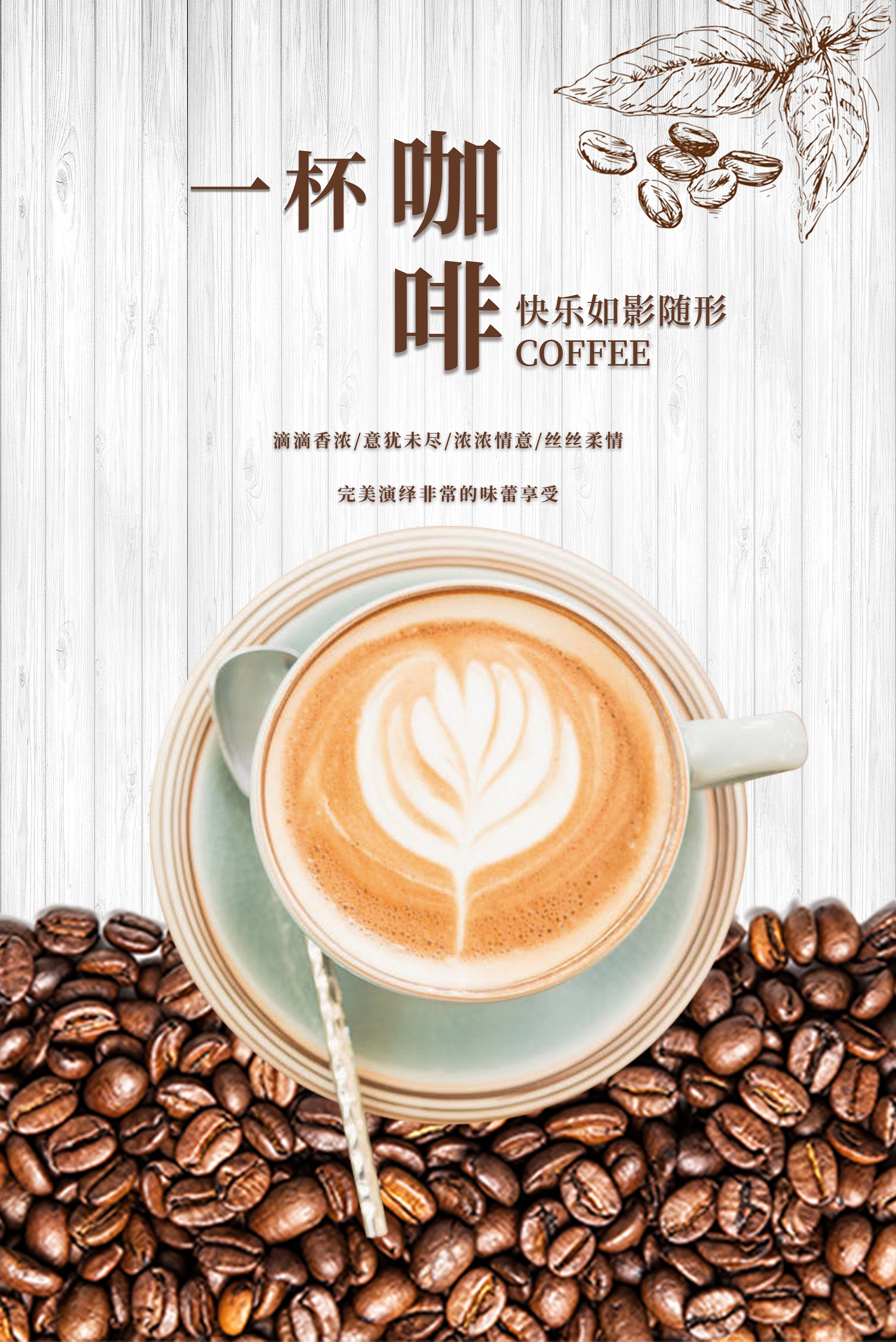 PS进阶：趣味构图，教你如何做出完美的海报