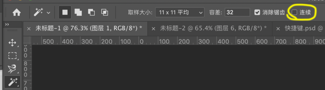 photo shop内选区的创建和使用