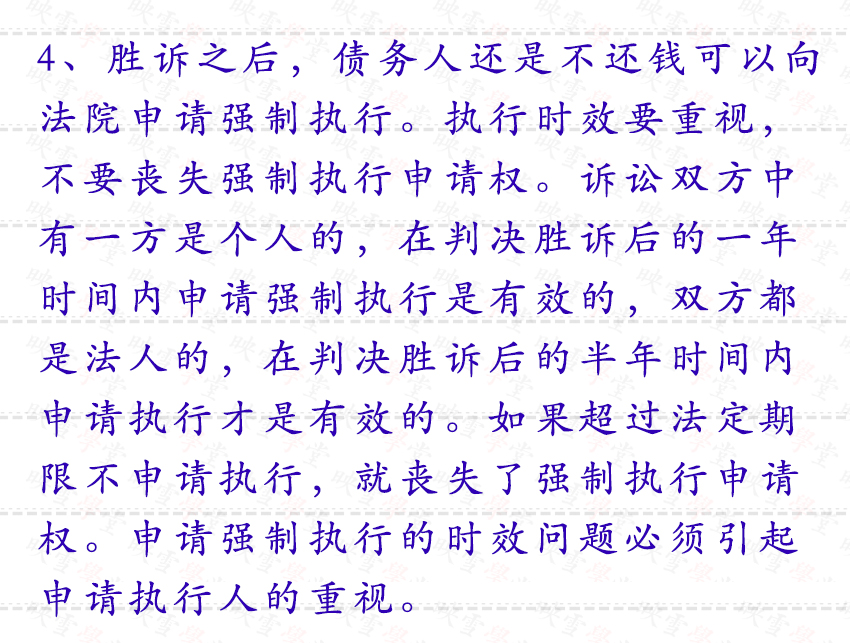 六种欠钱的人，你欠的不是钱，是人品！对付欠钱不还的五种方法