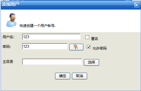 在windows下搭建可以外网访问的ftp服务，支持在线播放