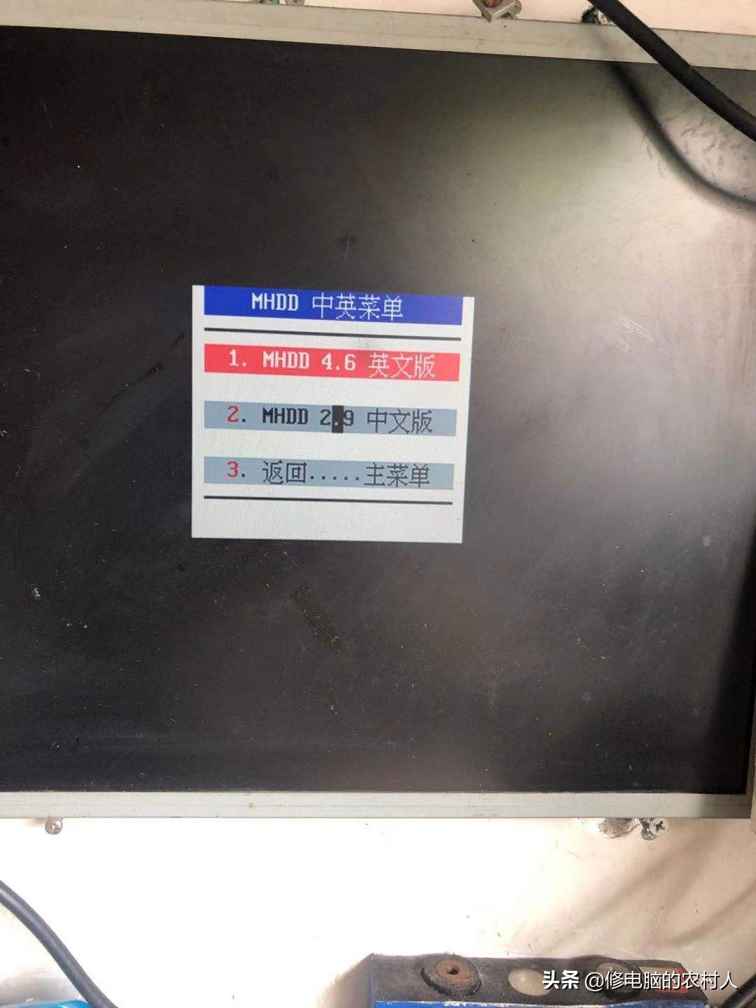让小白变高手，硬盘维修的三大工具简单、实用