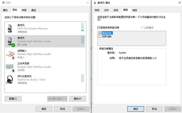 飞利浦 K38001 麦克风 开箱及评测及邪道用法