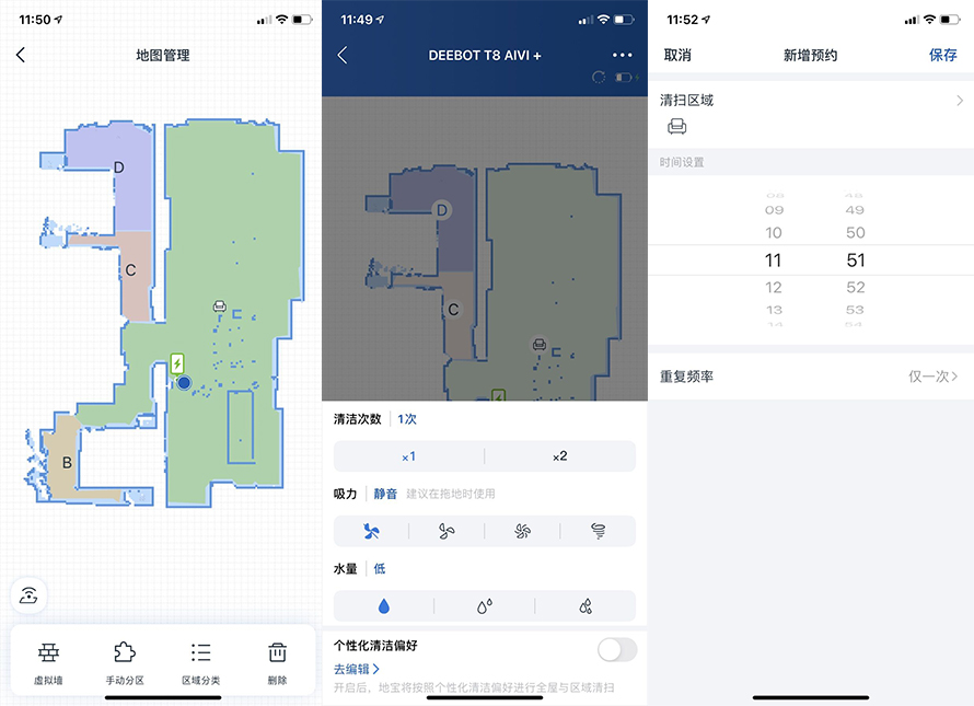 高端扫地机，iRobot和科沃斯谁更好？