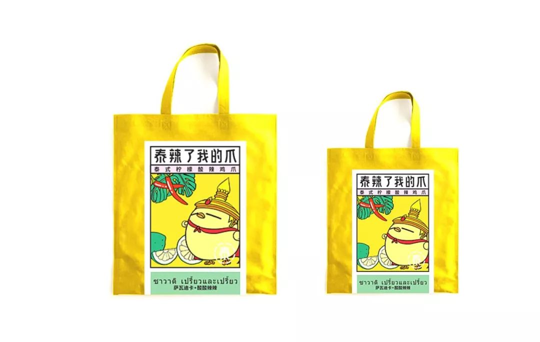 凤爪品牌连锁规划-吃货们口味与颜值都要