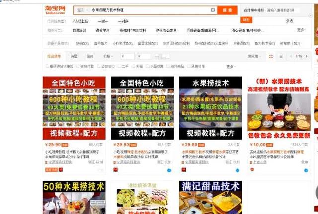 大学生有哪些好的网上兼职？