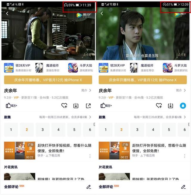 华为Mate30 Pro 5G版评测：这可能是目前5G能力最全面的手机