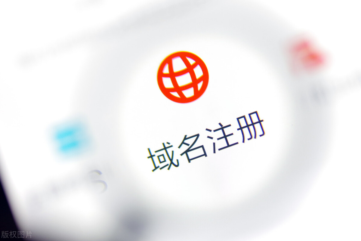 如何查询域名是否被注册？