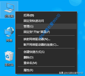 Win10打开服务的方法汇总