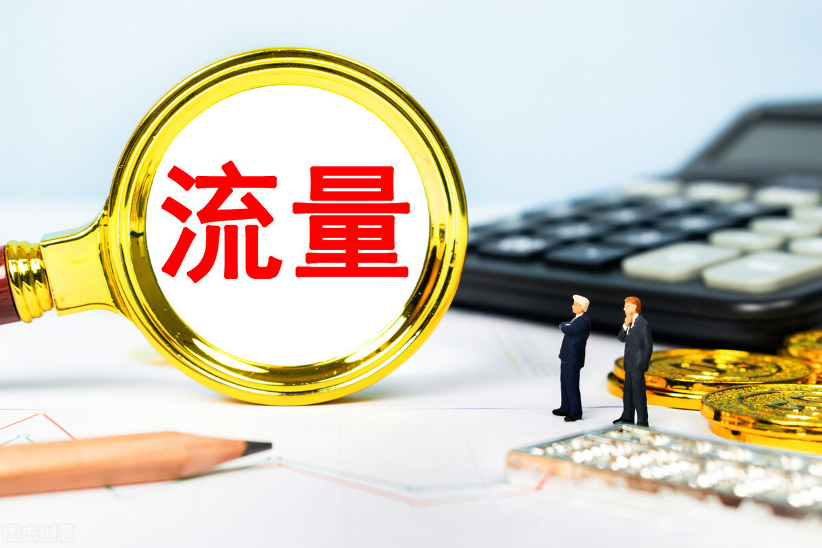 要不要加盟贝壳，房产中介老板们先想清楚这三个问题，再做决定
