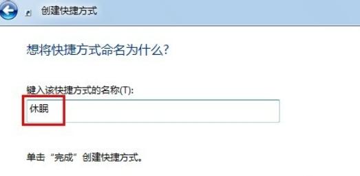 让电脑进入休眠状态的快捷键是什么？如何设置和操作？