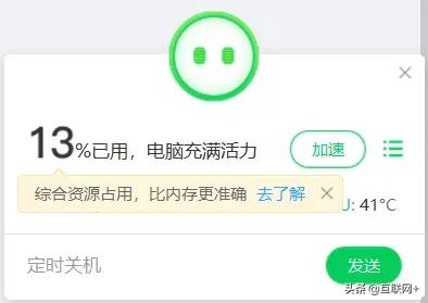 电脑安全软件大比拼，你用过几款？