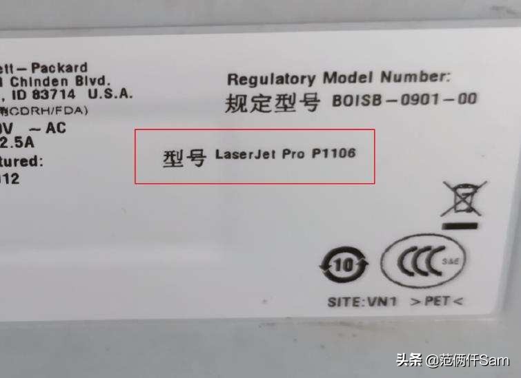 PVE虚拟机下OPENWRT如何安装USB打印机P1106