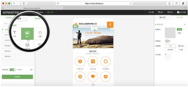 智能建站 自助建站，速成网站 花多少钱合适，适合我们的企业吗？