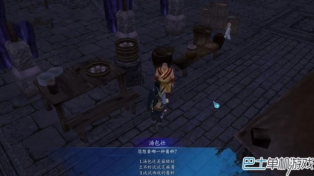 仙剑奇侠传6景安支线任务图文攻略 6个任务全解