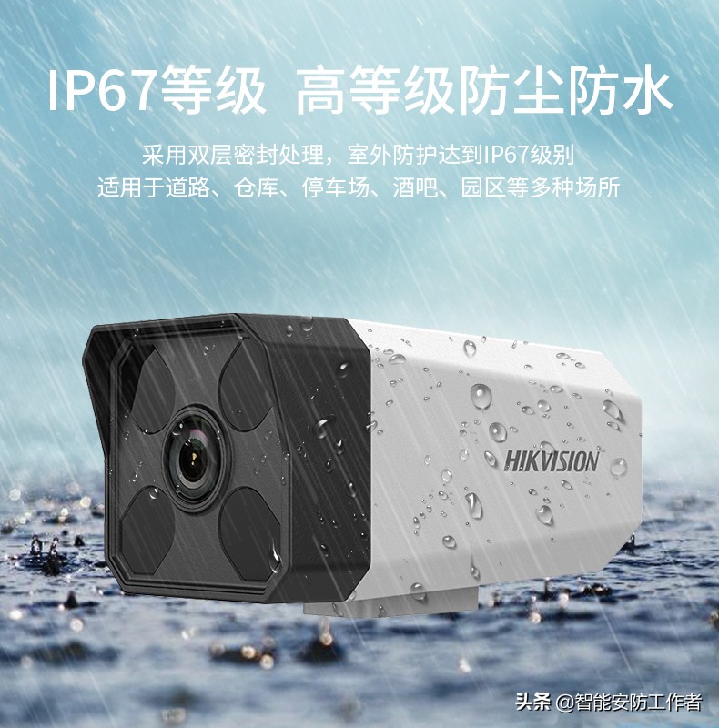 智能化监控，家庭/超市/农村远程高清网络视频监控摄像头怎么安装