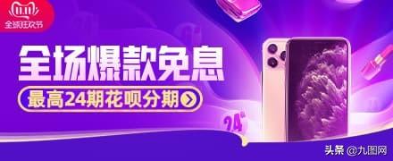 2019双11最后2天最强红包攻略（附超级红包入口、大额券等）